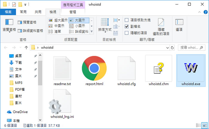 WhoisThisDomain 網域名稱註冊資料免費查詢工具 WhoisThisDomain 網域名稱註冊資料免費查詢工具