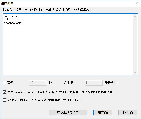 WhoisThisDomain 網域名稱註冊資料免費查詢工具 WhoisThisDomain 網域名稱註冊資料免費查詢工具
