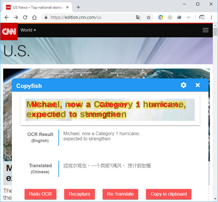 Copyfish 輕鬆翻譯網頁與圖片上的文字 - Chrome 瀏覽器擴充功能