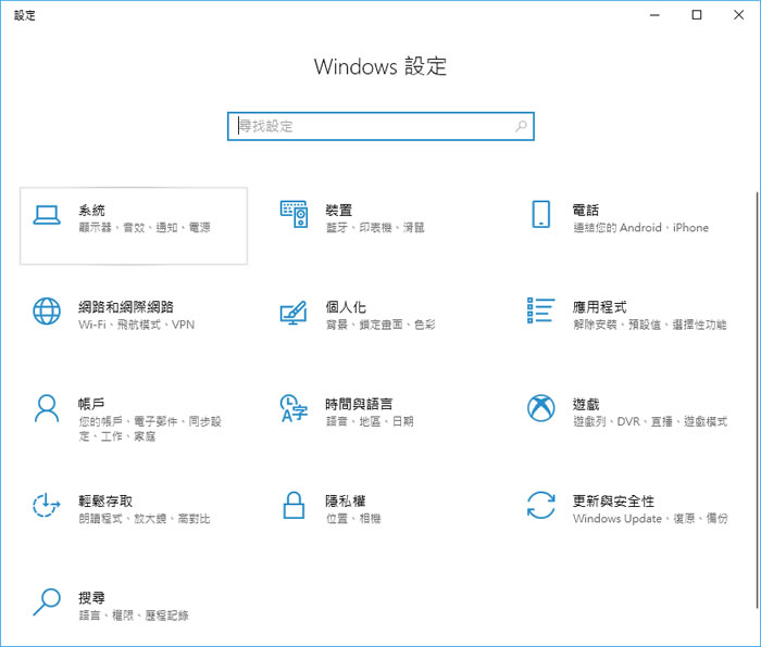 OS Detect 檢查 Windows 作業系統是 32位元或 64位元 OS Detect 檢查 Windows 作業系統是 32位元或 64位元