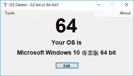 OS Detect 檢查 Windows 作業系統是 32位元或 64位元