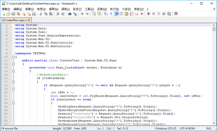 Notepad++ 免費多功能記事本軟體