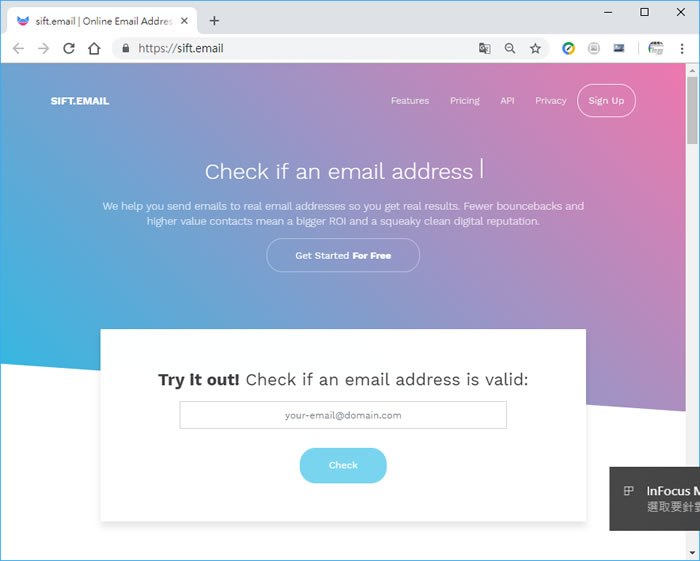 Sift.email 檢查電子郵件地址是否存在、是不是臨時信箱