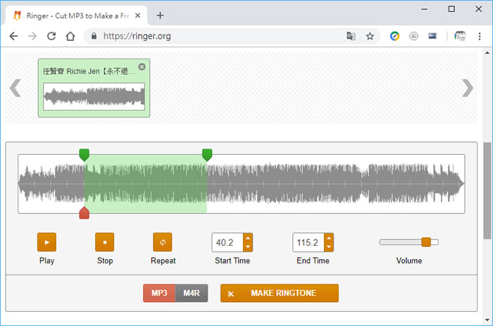 Ringer.org 音樂剪輯免費線上工具，輕鬆製作手機鈴聲