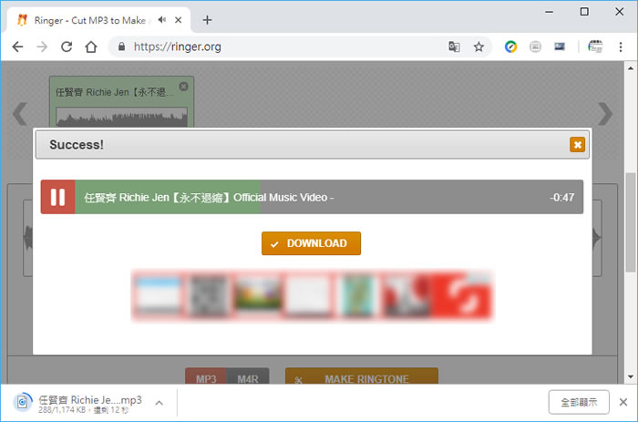 Ringer.org 音樂剪輯免費線上工具，輕鬆製作手機鈴聲