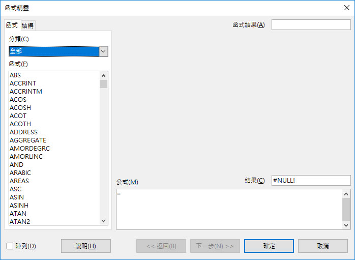 MODA ODF Application Tools 免費 ODF 文書編輯應用工具