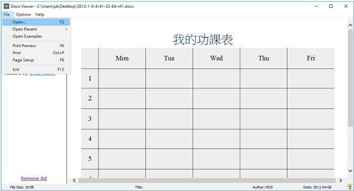 DocX Viewer 輕量級的 Word 檔案閱讀工具