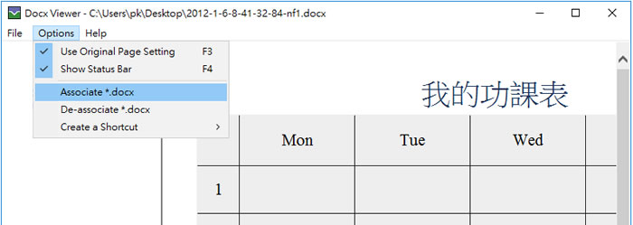 DocX Viewer 輕量級的 Word 檔案閱讀工具