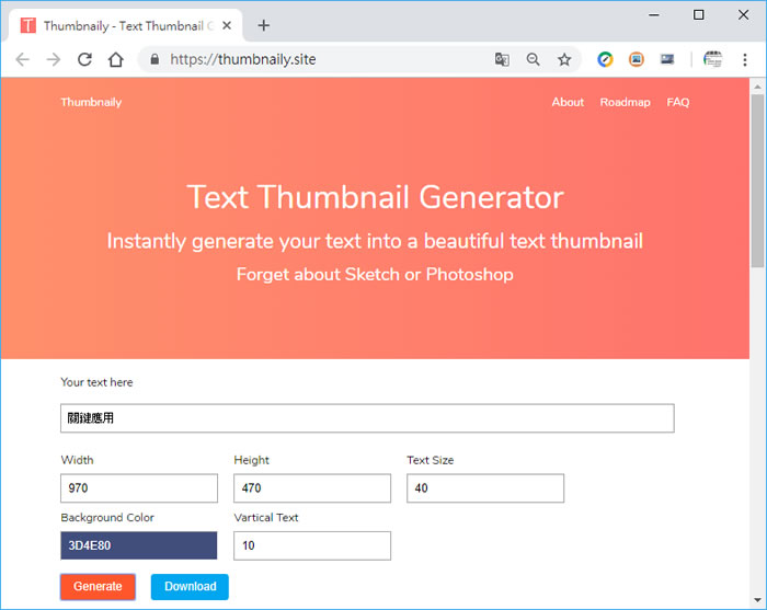 Thumbnaily 線上文字圖片產生器 Thumbnaily 線上文字圖片產生器