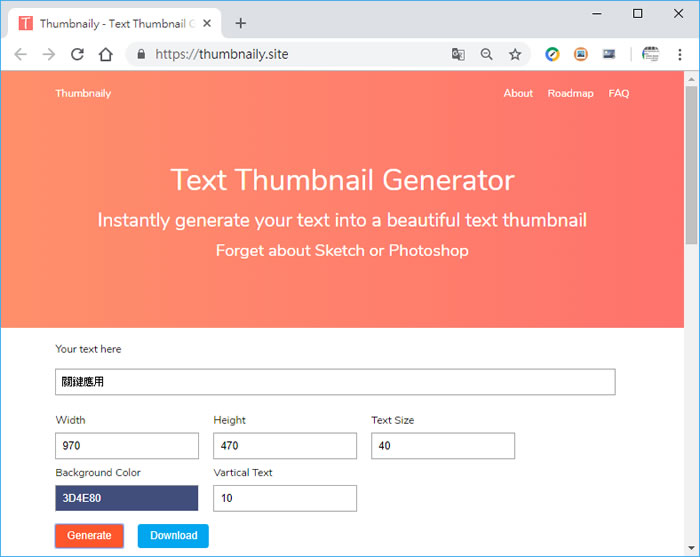 Thumbnaily 線上文字圖片產生器