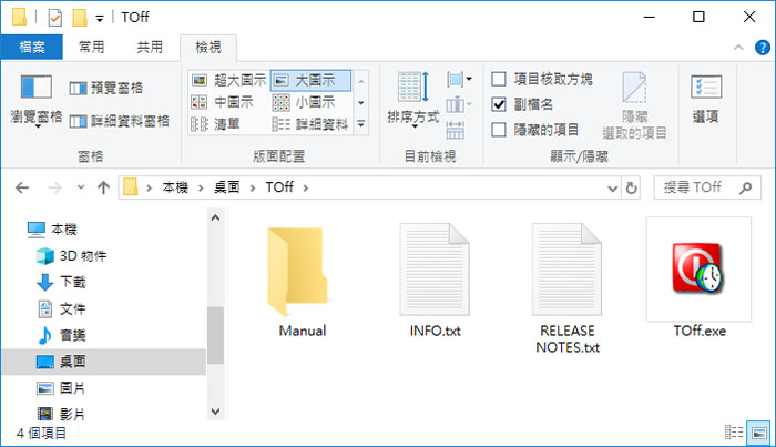 TOff 讓電腦在指定的時間或依鍵盤、網路有相關動作時,做出指定的回應 TOff 讓電腦在指定的時間或依鍵盤、網路有相關動作時,做出指定的回應