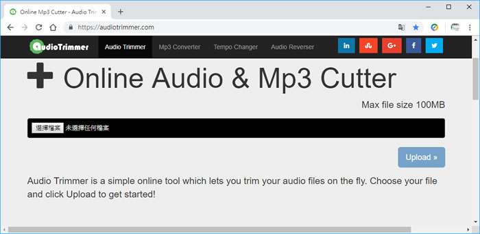 Audio Trimmer 線上 MP3 音樂剪輯免費服務 Audio Trimmer 線上 MP3 音樂剪輯免費服務