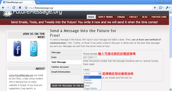FutureMessage.org  發送訊息到未來(EMail、簡訊、Twitter)！