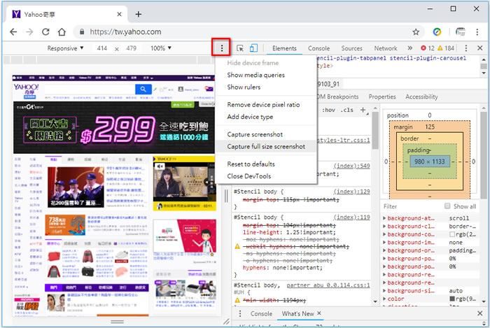 要完整的擷取整頁網頁?用 Google Chrome 內建功能就可以了 要完整的擷取整頁網頁?用 Google Chrome 內建功能就可以了