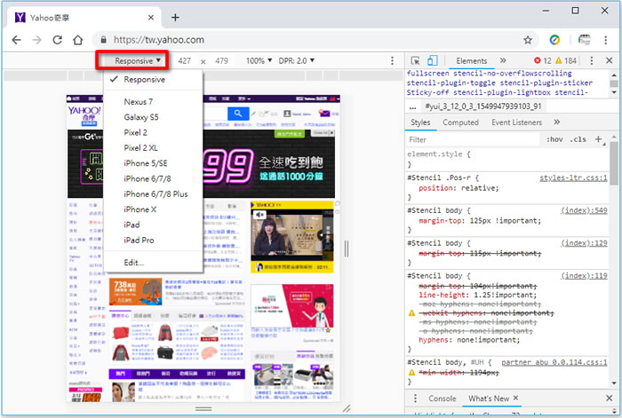 要完整的擷取整頁網頁？用 Google Chrome 內建功能就可以了