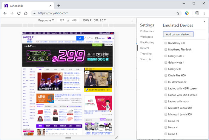 要完整的擷取整頁網頁?用 Google Chrome 內建功能就可以了 要完整的擷取整頁網頁?用 Google Chrome 內建功能就可以了