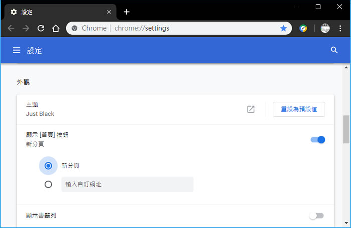 Google 發布官方的 Chrome 外觀主題集，讓瀏覽器的介面也能多采多姿