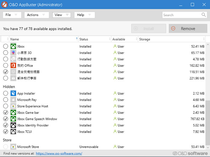 O&O AppBuster 移除預先安裝在 Windows 上的應用程式