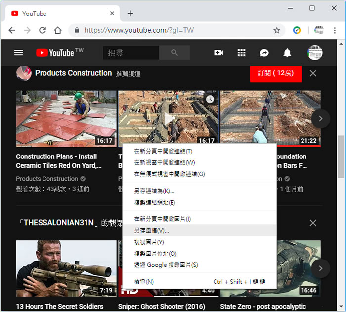 YouTube Thumbnails Generator 輸入 YouTube 影片網址，就可以下載影片縮略圖