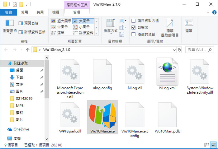 Wu10Man 關閉 / 開啟 Windows 自動更新功能 Wu10Man 關閉 / 開啟 Windows 自動更新功能