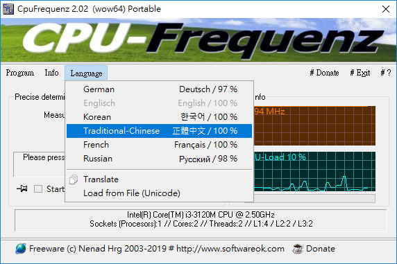 CPUFrequenz CPU 時脈頻率測試免費工具 CPUFrequenz CPU 時脈頻率測試免費工具