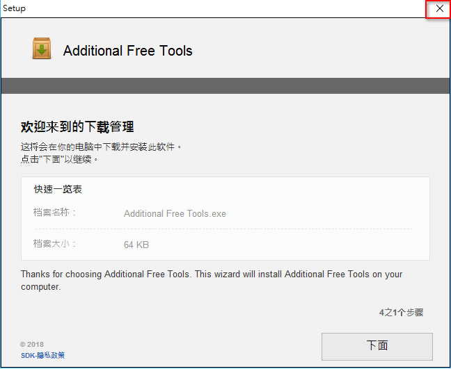 Moo0 Video Resizer 影片大小調整及壓縮免費工具 Moo0 Video Resizer 影片大小調整及壓縮免費工具