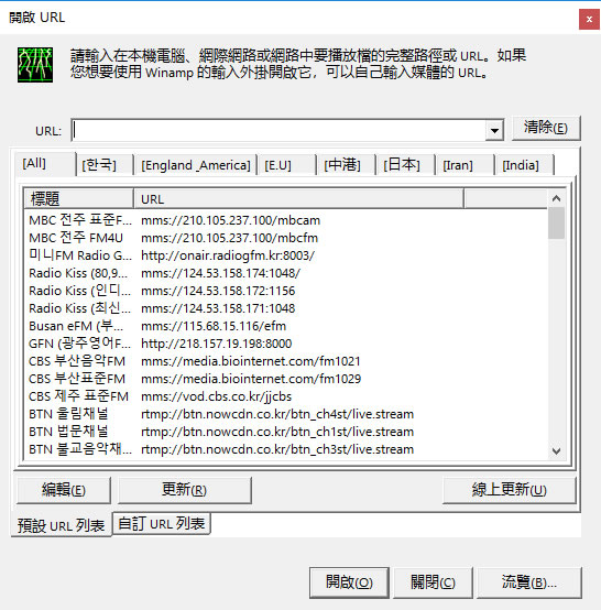 如何利用 KMPlayer 播放及下載 YouTube 影片? 如何利用 KMPlayer 播放及下載 YouTube 影片?