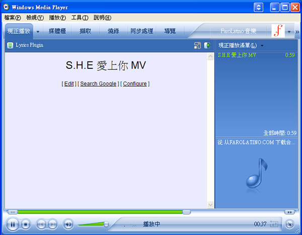 PCWin Speaker Record 錄下從電腦裡所發出的聲音 PCWin Speaker Record 錄下從電腦裡所發出的聲音