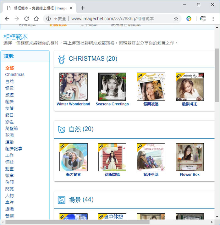 ImageChef 圖片與文字免費線上合成服務 ImageChef 圖片與文字免費線上合成服務