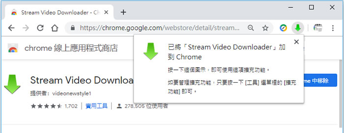 如何下載 MoMoVod、楓林網...影音網站內的影片？