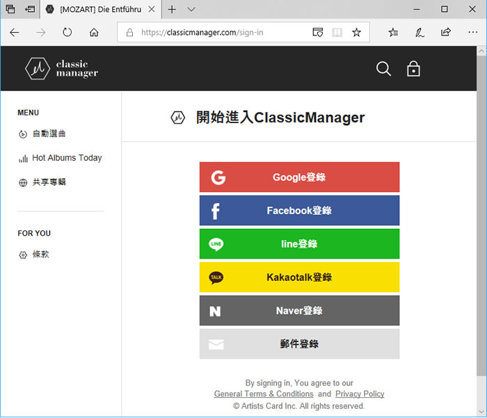 ClassicManager 線上免費聆聽古典音樂 ClassicManager 線上免費聆聽古典音樂