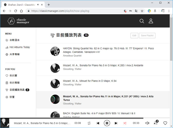 ClassicManager 線上免費聆聽古典音樂 ClassicManager 線上免費聆聽古典音樂