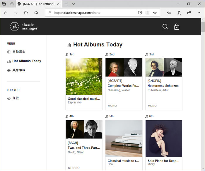 ClassicManager 線上免費聆聽古典音樂