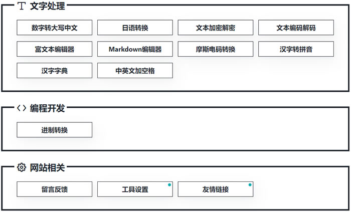 MikuTools 集合影音下載、圖片、文字處理等免費線上工具 MikuTools 集合影音下載、圖片、文字處理等免費線上工具