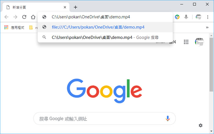 如何使用 Chrome 瀏覽器子母畫面模式來播放儲存在電腦內的影片? 如何使用 Chrome 瀏覽器子母畫面模式來播放儲存在電腦內的影片?