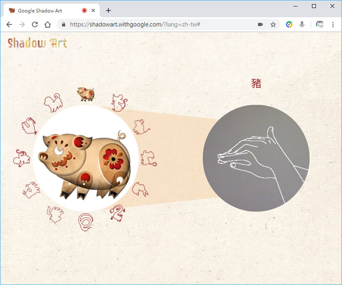 讓 Google 用 AI 帶你體驗手影戲的藝術樂趣