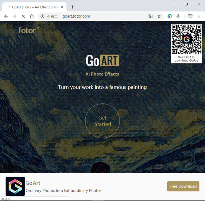 Fotor GoArt 將相片轉換為著名的繪畫