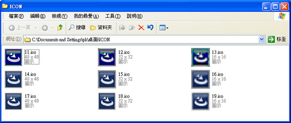 Icon Extractor 擷取 EXE及DLL 檔案內的圖示軟體﹝免安裝﹞ Icon Extractor 擷取 EXE及DLL 檔案內的圖示軟體﹝免安裝﹞