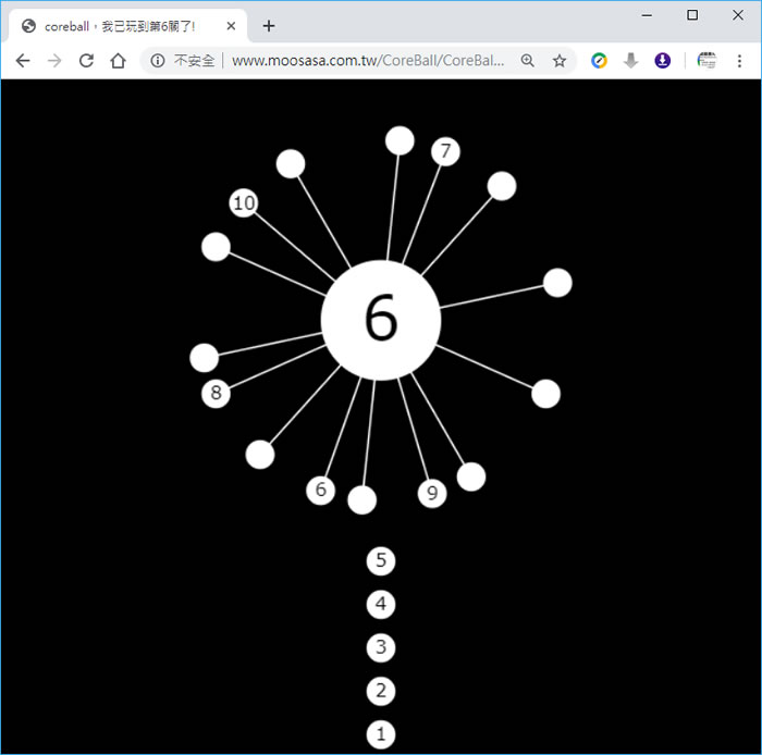 「CoreBall 見縫插針」 網頁遊戲，看你能玩多久