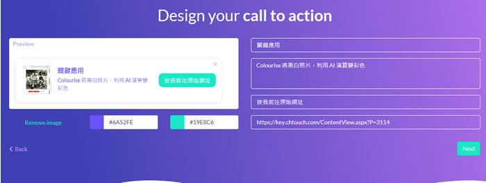 shary.io 不只縮短網址,還可以在網頁中額外加入提示訊息框 shary.io 不只縮短網址,還可以在網頁中額外加入提示訊息框