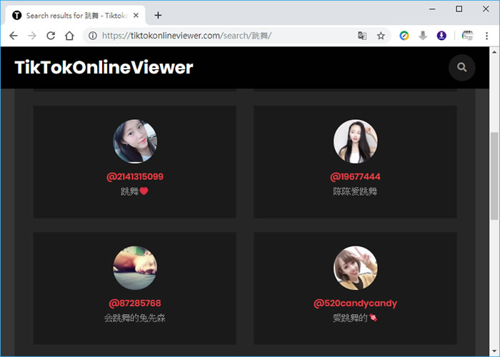 TikTok Online Viewer 抖音影片搜尋檢視器(免帳號)
