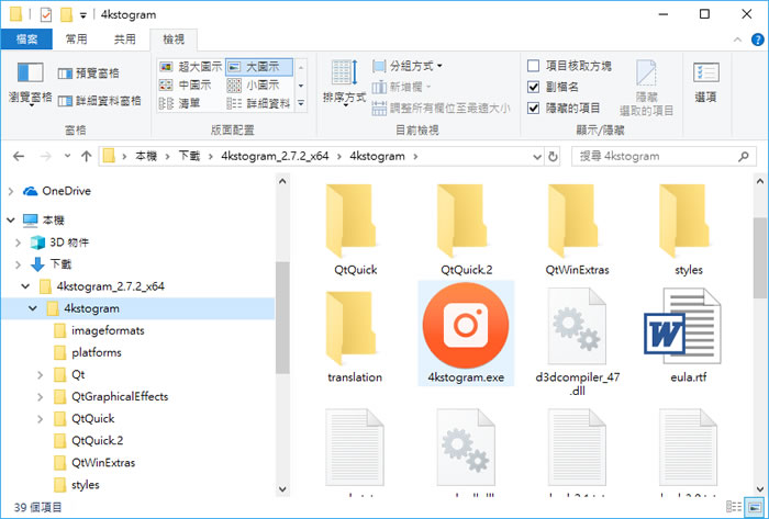 4K Stogram 利用帳號、關鍵字和地標來搜尋並下載 Instagram 內的相片 4K Stogram 利用帳號、關鍵字和地標來搜尋並下載 Instagram 內的相片