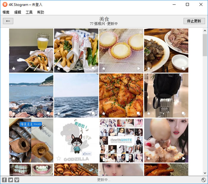 4K Stogram 利用帳號、關鍵字和地標來搜尋並下載 Instagram 內的相片 4K Stogram 利用帳號、關鍵字和地標來搜尋並下載 Instagram 內的相片