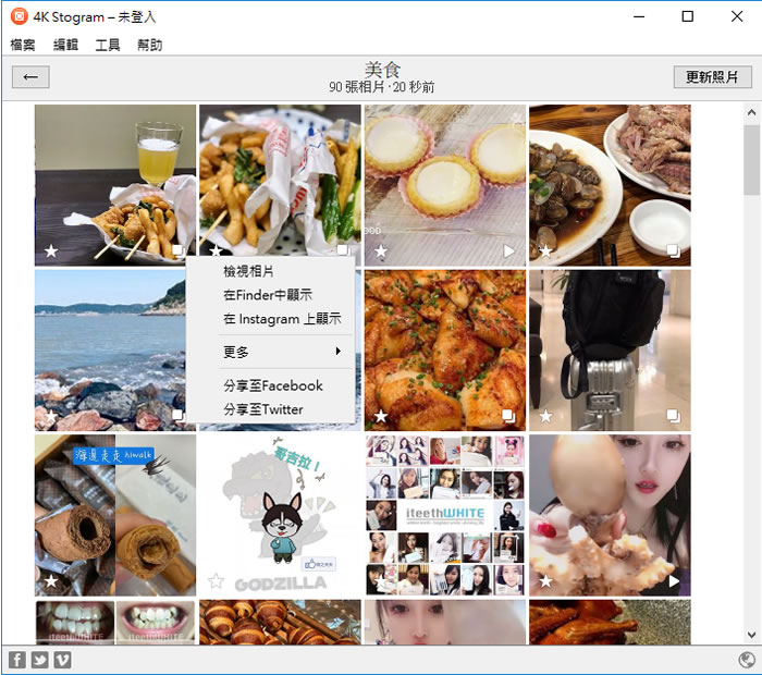 4K Stogram 利用帳號、關鍵字和地標來搜尋並下載 Instagram 內的相片 4K Stogram 利用帳號、關鍵字和地標來搜尋並下載 Instagram 內的相片
