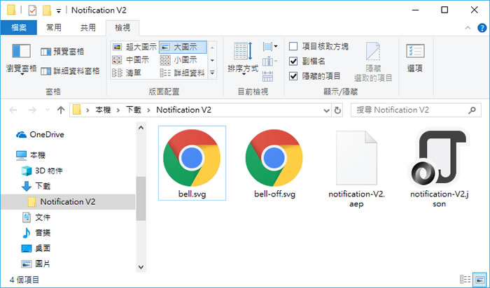 useAnimations 精選動畫圖標免費下載 useAnimations 精選動畫圖標免費下載