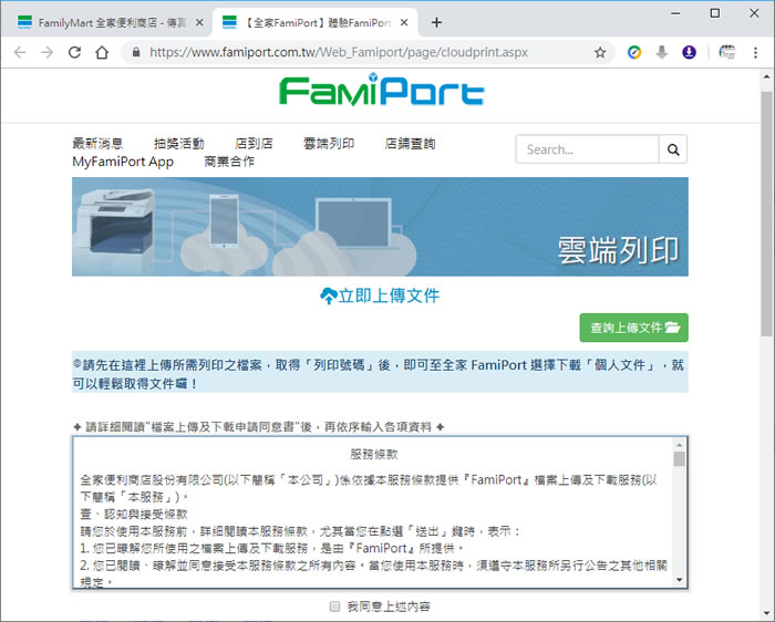 Crayola 迪士尼著色圖卡免費下載列印