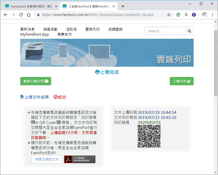 Crayola 迪士尼著色圖卡免費下載列印