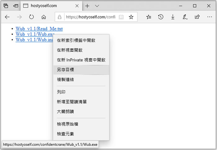 如何從手機或 PC 免上傳就能快速且安全的託管檔案？