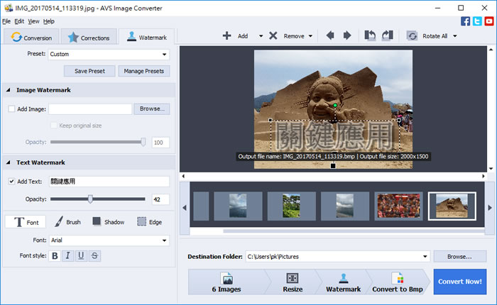 AVS Image Converter 圖片格式轉換、重命名及加入浮水印免費應用程式 AVS Image Converter 圖片格式轉換、重命名及加入浮水印免費應用程式