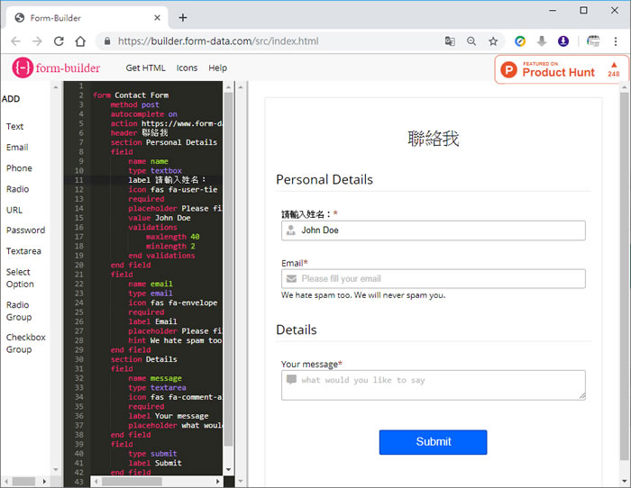 Form-Builder 表單 HTML Code 產生器 Form-Builder 表單 HTML Code 產生器